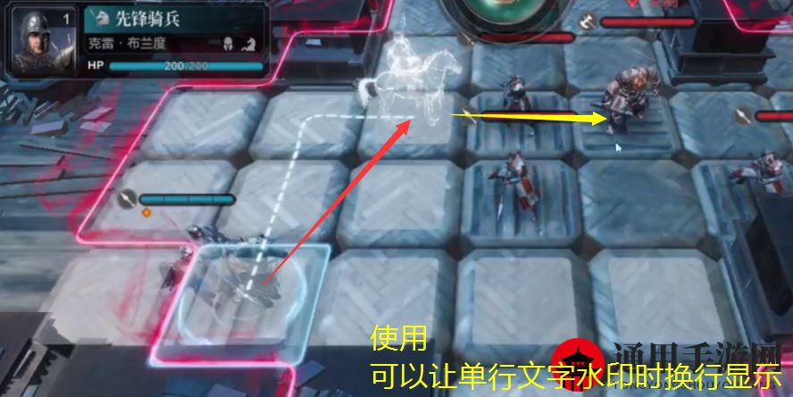 《环形战争》加尔多书库第4层通关攻略