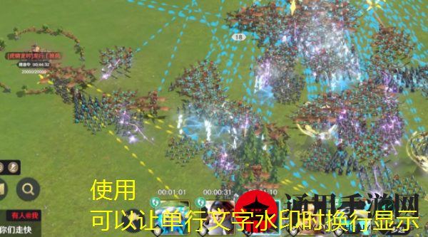 《璀璨星途》探班功能玩法介绍