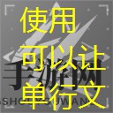 《艾塔纪元》御魂技能介绍