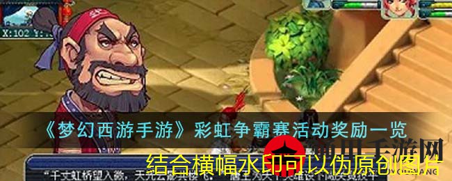 《春秋封神手游》狐尊半月装备词条推荐
