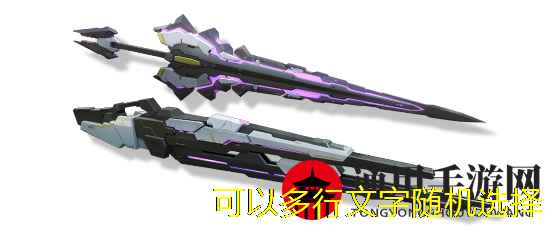 《艾塔纪元》御魂技能介绍