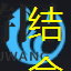 《棕色尘埃2》拉菲娜角色技能介绍