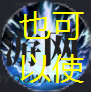 《棕色尘埃2》拉菲娜角色技能介绍