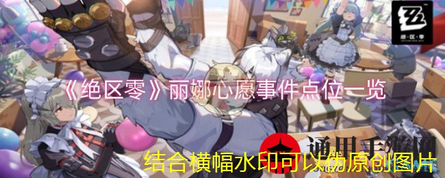 《极氪》查看车辆行驶里程方法