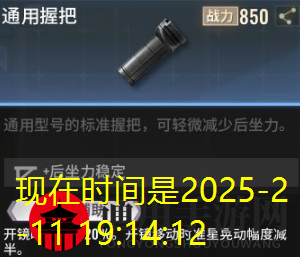 《逆水寒手游》红尘万事只三餐序逸闻任务攻略