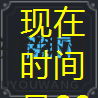 《棕色尘埃2》拉菲娜角色技能介绍