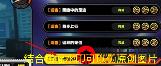 《绝区零》狼叔秘闻二小卡格车位置一览