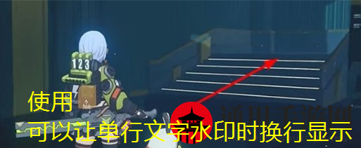 《绝区零》狼叔秘闻二小卡格车位置一览