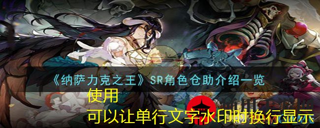 《蛋仔派对》曙光龙女芙瑞介绍