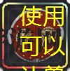 《物华弥新》铜犴盾武器介绍