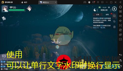 《诺亚之心》开图教学攻略