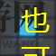 《棕色尘埃2》拉菲娜角色技能介绍