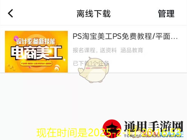 《诺亚之心》开图教学攻略