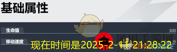 《漫威争锋手游》金刚狼技能介绍