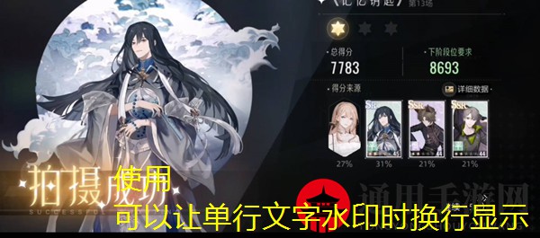 《苏周到》查询公积金方法