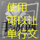 《艾塔纪元》御魂技能介绍