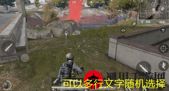 《逆水寒手游》红尘万事只三餐序逸闻任务攻略