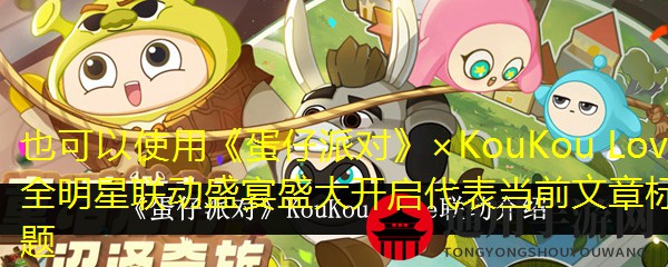 《爱奇艺》泡泡签到提醒关闭方法