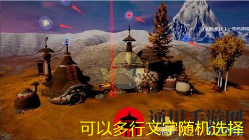 《诺亚之心》开图教学攻略