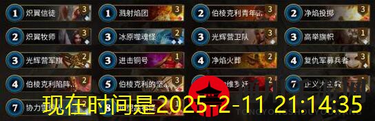 《秘境对决》白红中速牌组攻略
