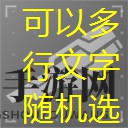 《艾塔纪元》御魂技能介绍