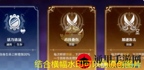 《活侠传》秘籍获取途径一览