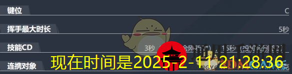 《漫威争锋手游》金刚狼技能介绍
