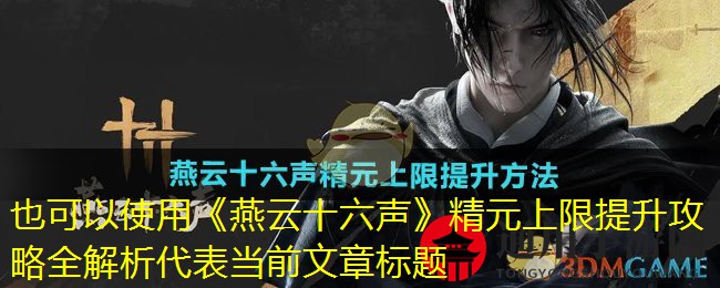 《星痕共鸣》职业选择推荐