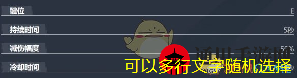《漫威争锋手游》金刚狼技能介绍