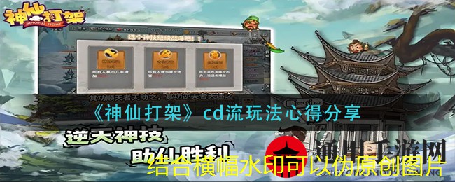 《植物大战僵尸2》回忆之旅进入方法