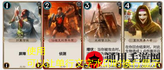 《秘境对决》白红中速牌组攻略