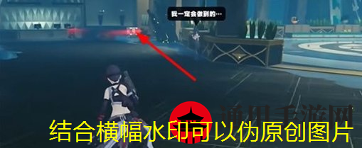 《绝区零》狼叔秘闻二小卡格车位置一览