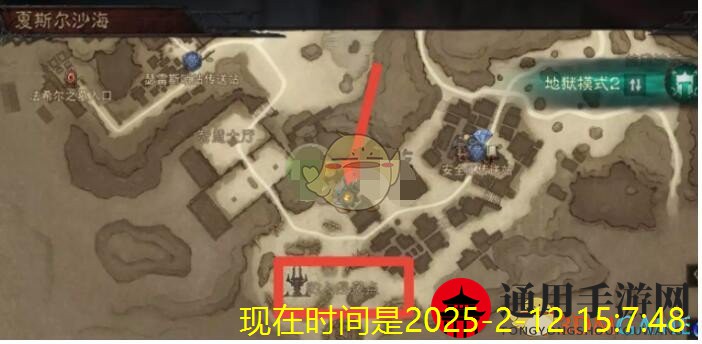 《爱神花园》格子不够解决办法