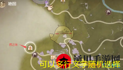 《无限暖暖》香氛获取方法