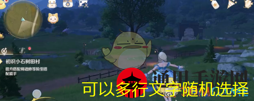 《无限暖暖》香氛获取方法