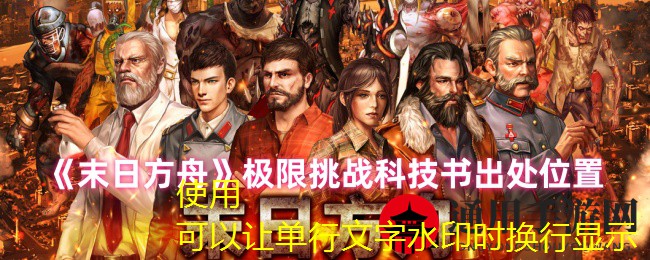 《灵魂潮汐》骑士王蕴灵强度介绍