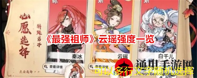 《无限暖暖》12月5日公测问题修复介绍