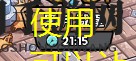《英雄冒险团》副本挑战系统介绍