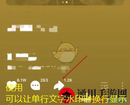 《超凡之路》风水龙气胎结摆放攻略