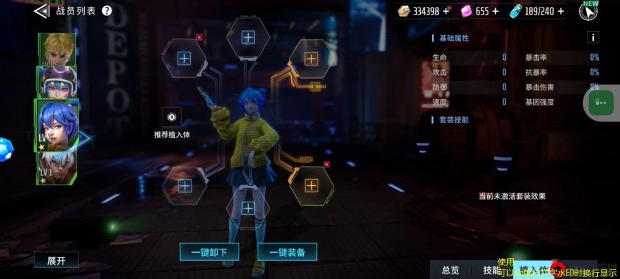 《矩阵临界：失控边缘》新手入门攻略