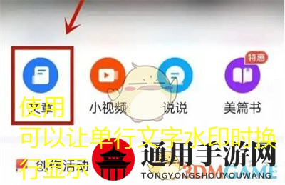《蘑菇街》实名认证方法