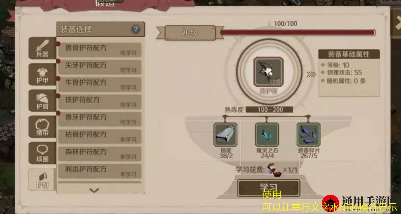 《极无双2》金将关羽活动玩法攻略
