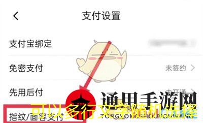 《极无双2》金将关羽活动玩法攻略