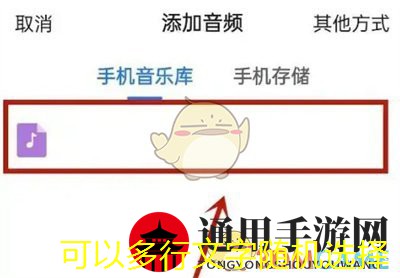 《蘑菇街》实名认证方法