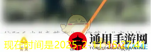 《蘑菇街》实名认证方法