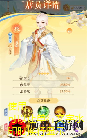 《纸萌猫乐园》T0角色推荐介绍