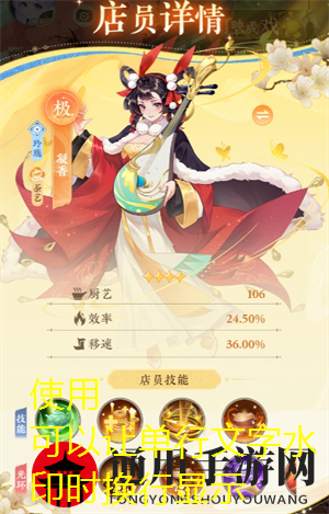 《纸萌猫乐园》T0角色推荐介绍