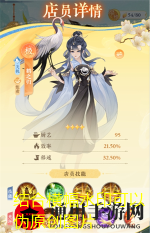 《纸萌猫乐园》T0角色推荐介绍