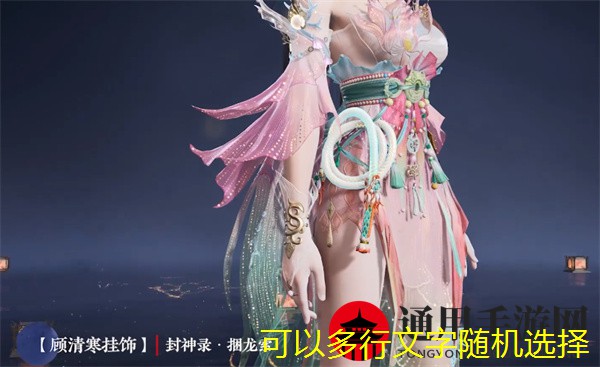 《永劫无间》S13长生赛季通行证秘藏宝卷奖励大揭秘