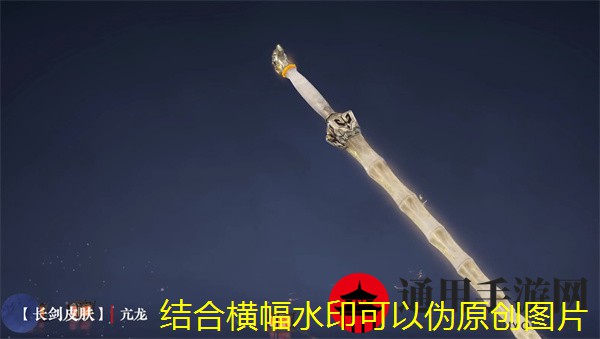 《永劫无间》S13长生赛季通行证秘藏宝卷奖励大揭秘